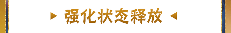 【新忍攻略】与爱慕之人心意相通的她，实力不容小觑！