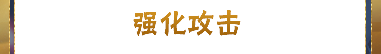 【新忍攻略】与爱慕之人心意相通的她，实力不容小觑！