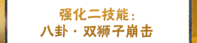 【新忍攻略】与爱慕之人心意相通的她，实力不容小觑！