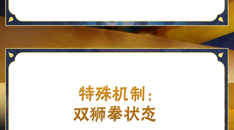 【新忍攻略】与爱慕之人心意相通的她，实力不容小觑！