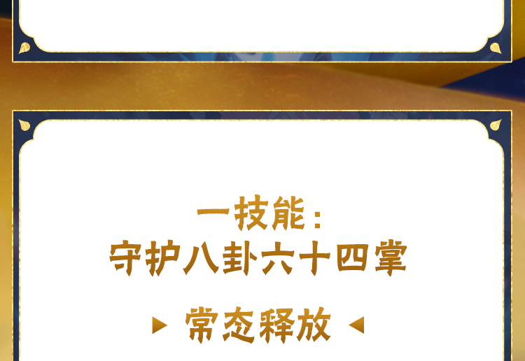 【新忍攻略】与爱慕之人心意相通的她，实力不容小觑！