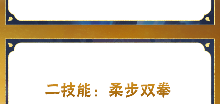 【新忍攻略】与爱慕之人心意相通的她，实力不容小觑！