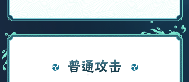 【新忍攻略】一力降十会！春野樱「忍界大战」来啦！