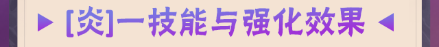 【新忍攻略】无限流？永恒万花筒佐助“连”到停不下来！