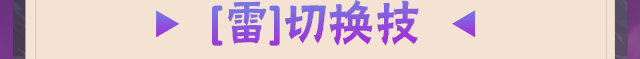 【新忍攻略】无限流？永恒万花筒佐助“连”到停不下来！