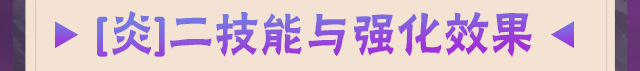 【新忍攻略】无限流？永恒万花筒佐助“连”到停不下来！