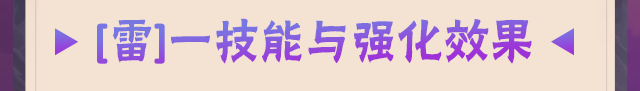 【新忍攻略】无限流？永恒万花筒佐助“连”到停不下来！