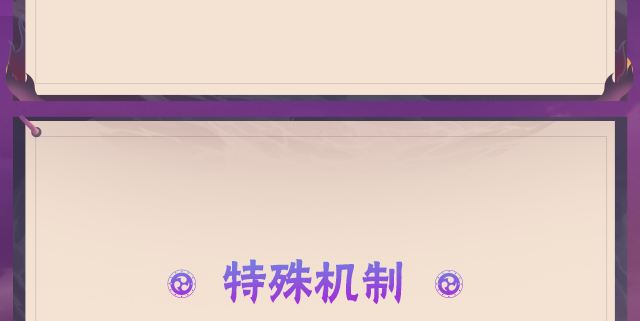 【新忍攻略】无限流？永恒万花筒佐助“连”到停不下来！