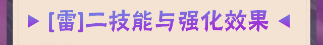 【新忍攻略】无限流？永恒万花筒佐助“连”到停不下来！