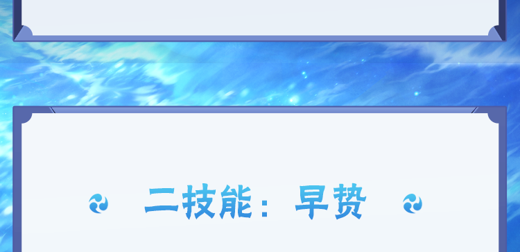 【新忍攻略】在编织的夏日中，欣赏宇智波鼬「夏日限定」的幻术盛宴吧！