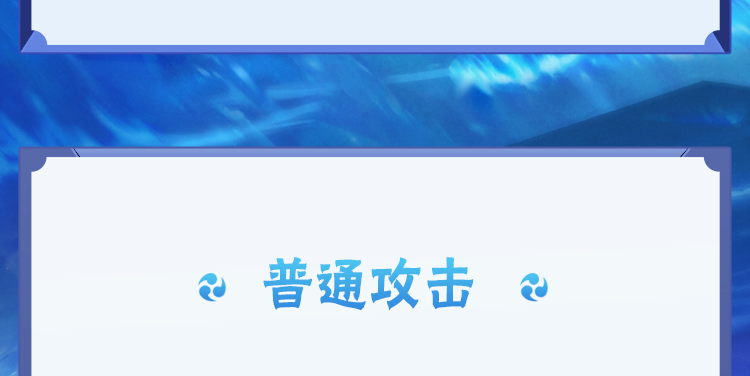 【新忍攻略】在编织的夏日中，欣赏宇智波鼬「夏日限定」的幻术盛宴吧！