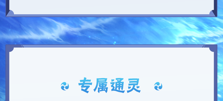 【新忍攻略】在编织的夏日中，欣赏宇智波鼬「夏日限定」的幻术盛宴吧！