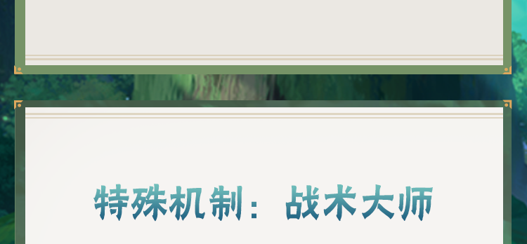 【新忍攻略】忍术的巧妙结合，展现战术大师风范的旗木卡卡西「幻之真容」！