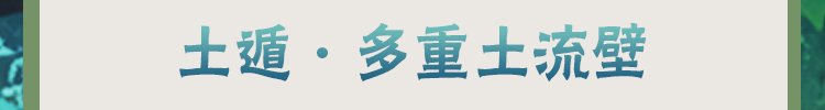 【新忍攻略】忍术的巧妙结合，展现战术大师风范的旗木卡卡西「幻之真容」！