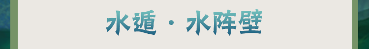 【新忍攻略】忍术的巧妙结合，展现战术大师风范的旗木卡卡西「幻之真容」！