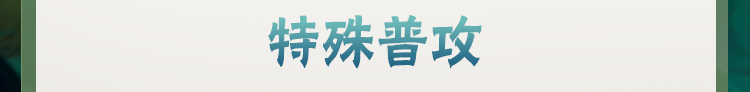 【新忍攻略】忍术的巧妙结合，展现战术大师风范的旗木卡卡西「幻之真容」！