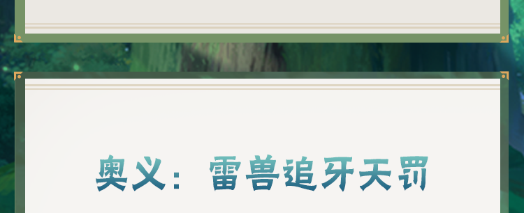 【新忍攻略】忍术的巧妙结合，展现战术大师风范的旗木卡卡西「幻之真容」！
