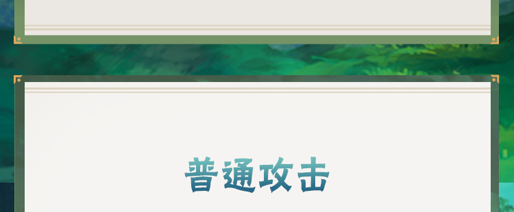 【新忍攻略】忍术的巧妙结合，展现战术大师风范的旗木卡卡西「幻之真容」！