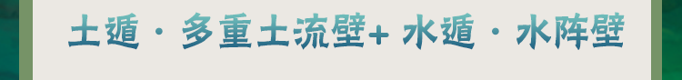【新忍攻略】忍术的巧妙结合，展现战术大师风范的旗木卡卡西「幻之真容」！