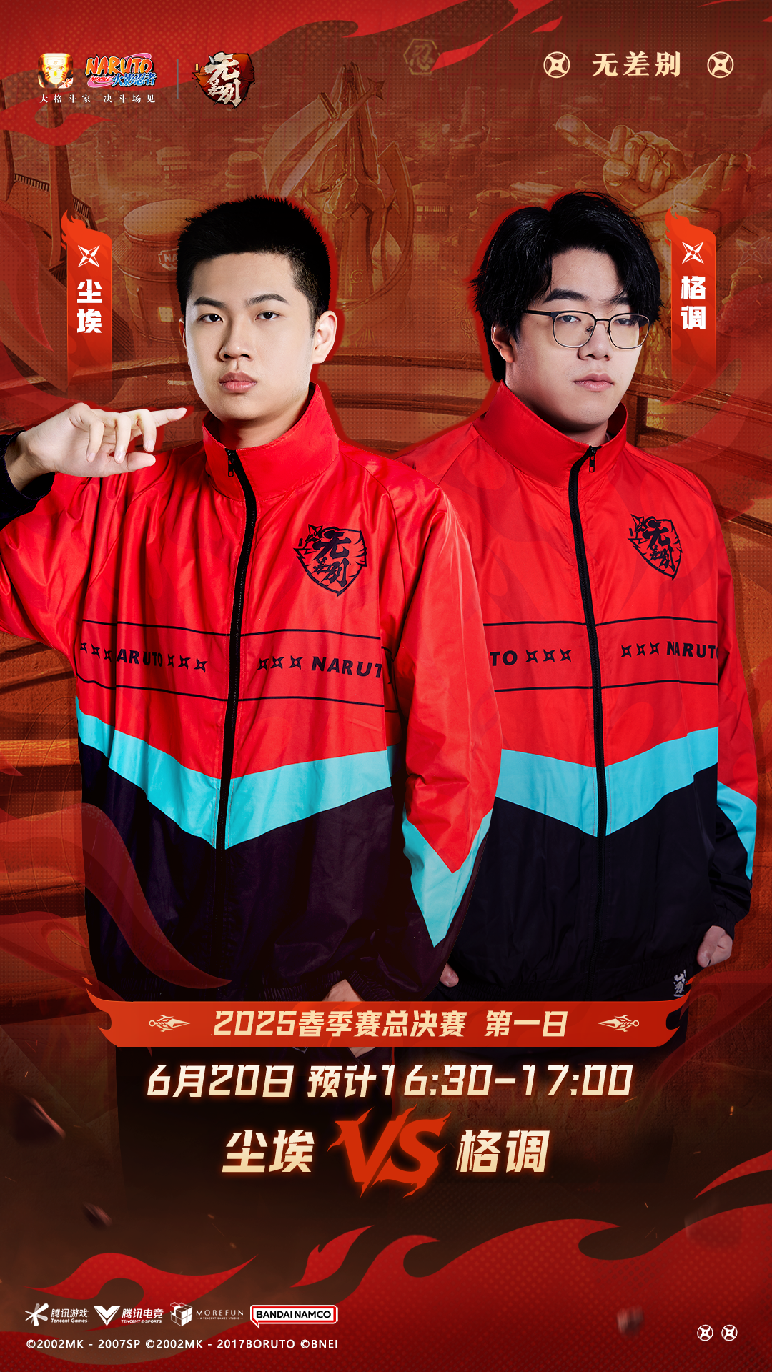 【忍术学院】须佐能乎大赏，哪个是你的心头好？