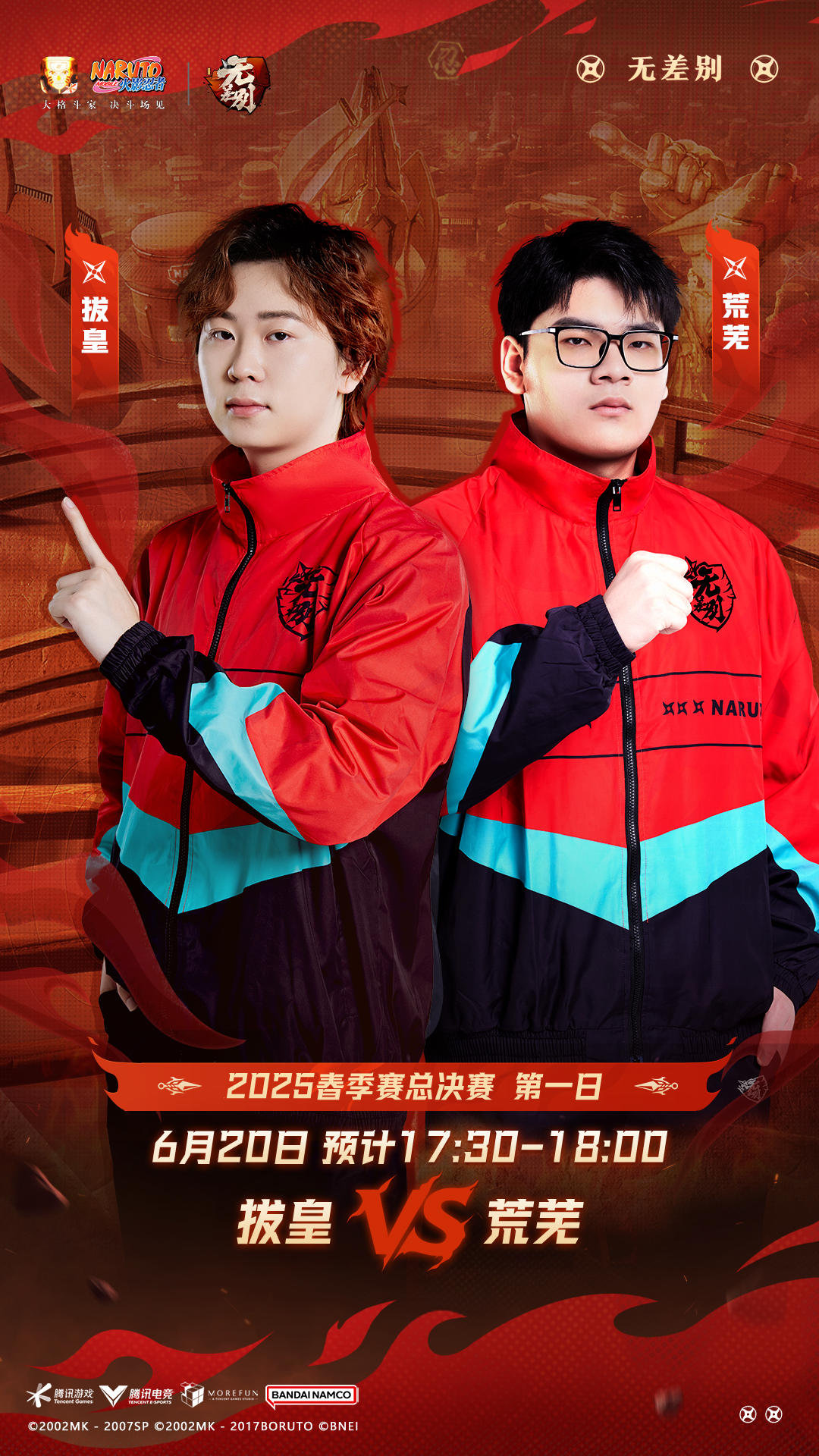【忍术学院】须佐能乎大赏，哪个是你的心头好？