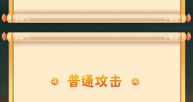 【新忍攻略】百战水门闪出天际？看谁的“飞雷神”最快抢走文末福利？！