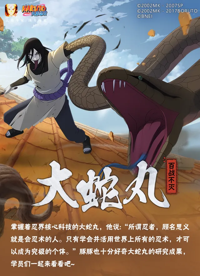 火影忍者-官方网站-腾讯游戏-正版火影格斗手游