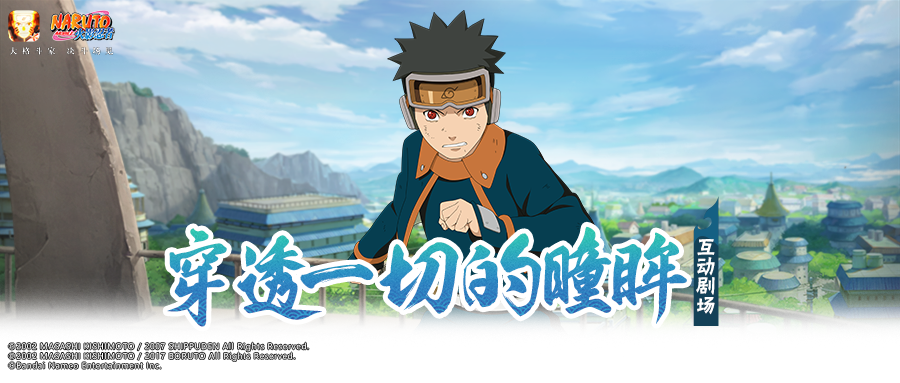 【互动剧场】拥有多重身份，行踪不定的假面之人！