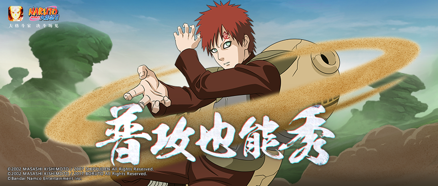 超秀普攻有奇招，决斗场上争高下！