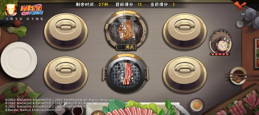 【活动爆料】《火之意志继承者》剧场版来袭！精彩内容抢先看！
