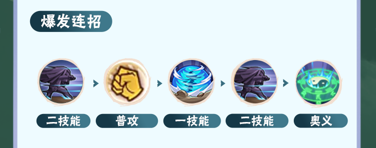 【新忍攻略】越战越强，点穴大师宁次参上！