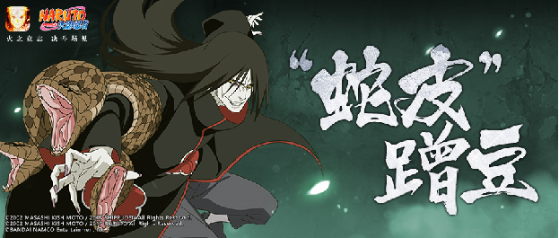 这难道就是传说中的蛇皮蹭豆？