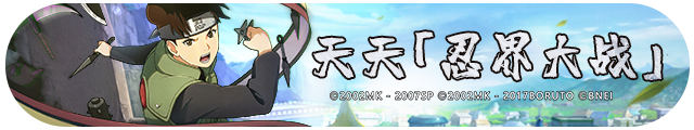 【1月S预告】写轮眼的真正力量“无出其鼬”？