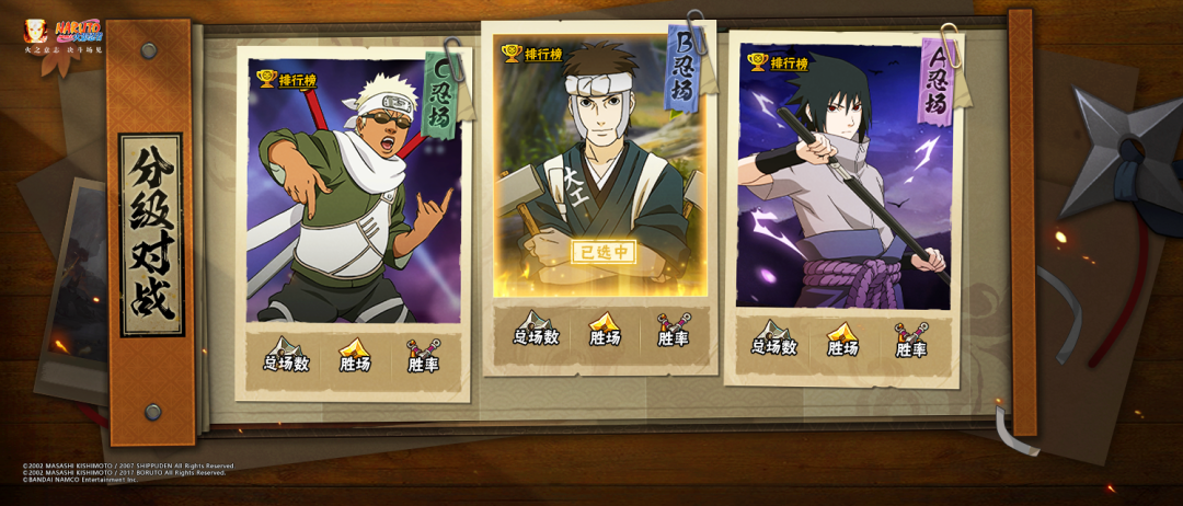 身为“分级课代表”，展示“才艺”是必然的！