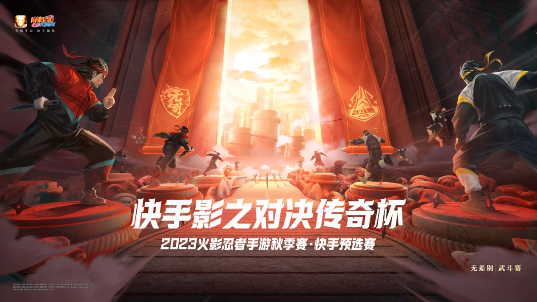 【忍术学员】从机制创新开始的新世代生活！