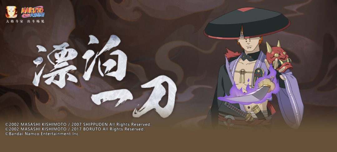 【武士刀】刀不在多，有用就行！