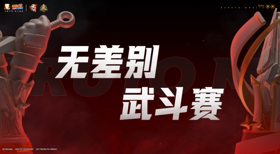 【春季赛】预选赛开赛在即，春野樱「赛事限定」形象抢先看！