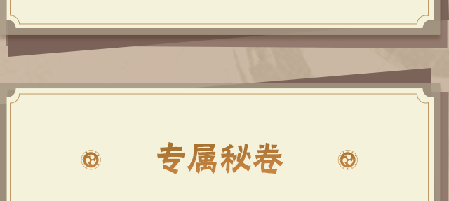 【新忍攻略】两手一拍，木人到来！感受木之巨人的霸气！