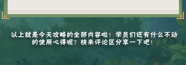 【新忍攻略】创造还是毁灭？不动表示我全都要！