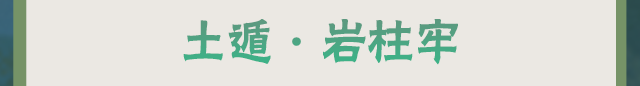 【新忍攻略】创造还是毁灭？不动表示我全都要！