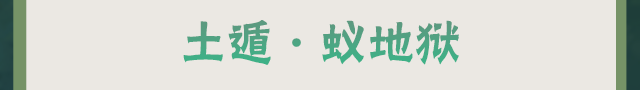 【新忍攻略】创造还是毁灭？不动表示我全都要！
