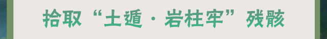 【新忍攻略】创造还是毁灭？不动表示我全都要！
