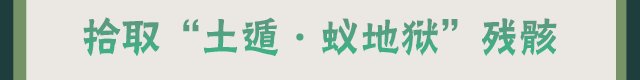 【新忍攻略】创造还是毁灭？不动表示我全都要！