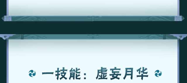 【新忍攻略】这就是移动虚化的魅力！神秘面具男「红夜之刃」亮相决斗场！