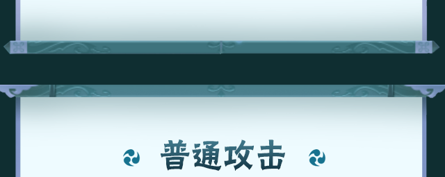 【新忍攻略】这就是移动虚化的魅力！神秘面具男「红夜之刃」亮相决斗场！