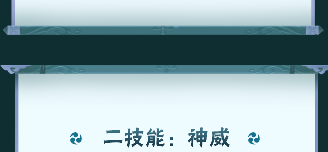 【新忍攻略】这就是移动虚化的魅力！神秘面具男「红夜之刃」亮相决斗场！