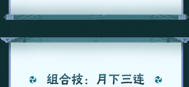 【新忍攻略】这就是移动虚化的魅力！神秘面具男「红夜之刃」亮相决斗场！