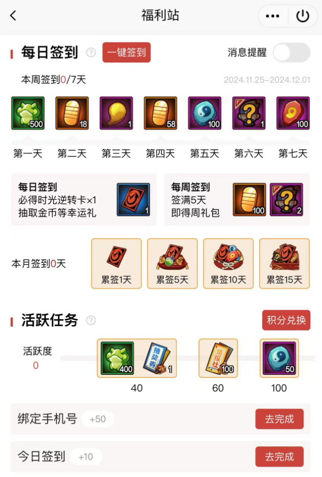 诞生于雨中的“神”，用绝对的力量践行心中的正义！