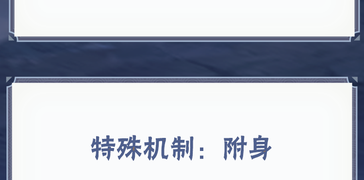 【新忍攻略】做辅助，黑绝是专业的！