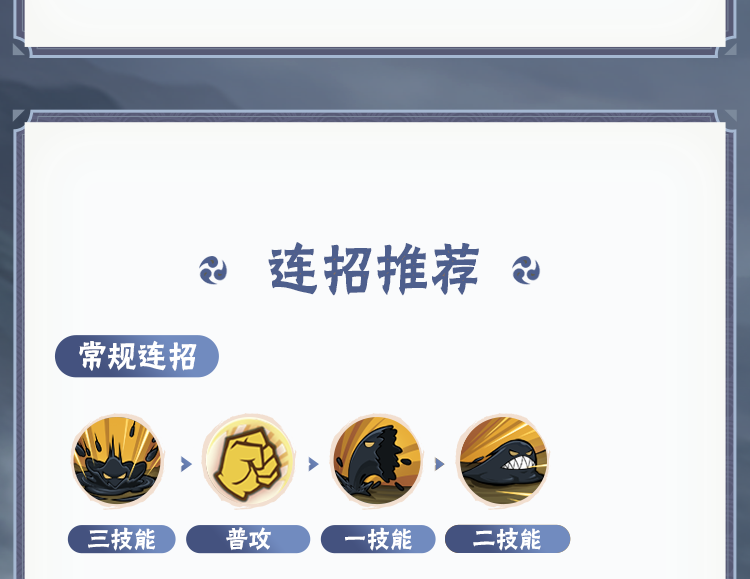 【新忍攻略】做辅助，黑绝是专业的！